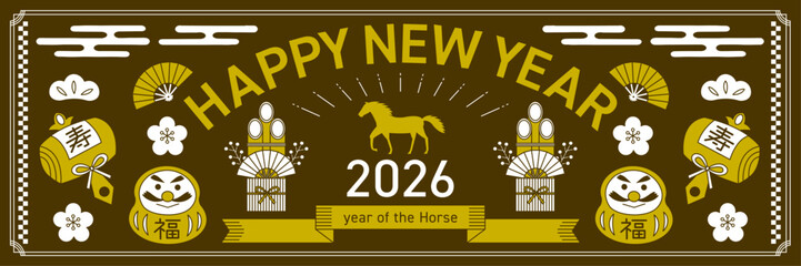 2026年の午年をイメージした横長の線画の年賀状_茶色
