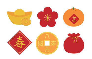 Chinese New Year Lucky elements flat vector illustration set. 
Includes gold ingots, gold coins, plum blossoms, Spring Festival couplets, oranges, and money bags.
White background.