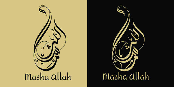 Masha Allah Arabic calligraphy Adobe Illustrator Artwork.