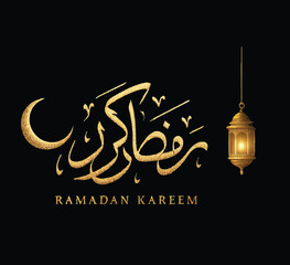Ramadan Kareem Typography Design with Elegant Arabic Calligraphy and Islamic Elements
