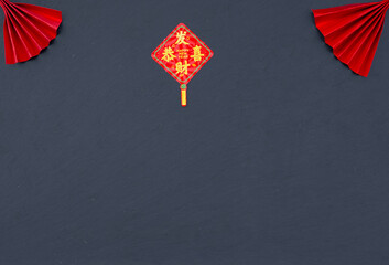 Small Chinese ornament  with the text "happy new year"