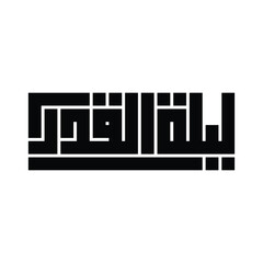 Obraz premium Laylat Al-Qadr (The Night of Power) Kufic Calligraphy Vector