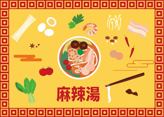麻辣湯のイラスト・アイコン