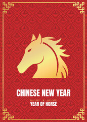chinese new year envelope year of horse template