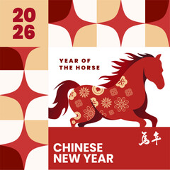 Graphic collection of gold scandinavian horse chinese new year imlek with seamless pattern
