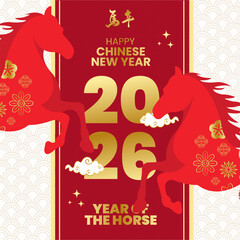 Graphic collection of gold scandinavian horse chinese new year imlek with seamless pattern