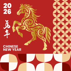 Graphic collection of gold scandinavian horse chinese new year imlek with seamless pattern