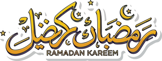Obraz premium Ramadan Kareem A festive and celebratory greeting for the holy month, featuring elegant Arabic calligraphy and design