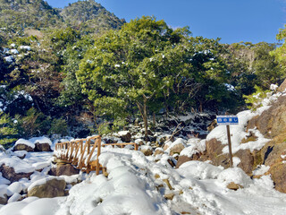 御在所岳の裏道登山道にある四の渡しで雪の中を渡渉する冬の風景