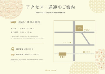 アクセス・送迎のご案内POP｜地図付きホテル向け案内テンプレート