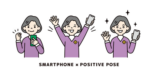 スマートフォンを持つ高齢女性のポジティブなポーズのベクターイラスト素材セット＿カラー
