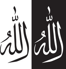 Striking black and white contrast featuring the beautiful arabic calligraphy for allah