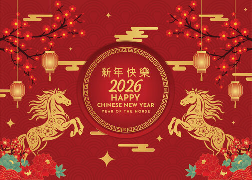 Happy Chinese New Year of the Horse featuring golden red relief horse, traditional lanterns, spiral clouds, and Chinese flowers with an elegant frame, perfect for greeting cards, posters, and banners.