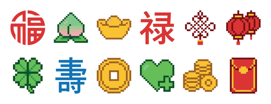 Collection of pixel art icons representing Chinese luck, prosperity, and longevity symbols like lanterns, coins, and characters in a retro 8-bit video game style illustration set