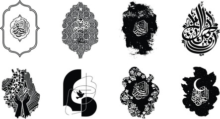 Arabic calligraphy, black and white vector, Islamic art, cultural design, religious symbols, floral elements, abstract graphics,  spiritual illustration, cad drawing flat vector illustration