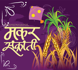 Creative Happy Makar Sankranti Festival Background Decorated with Kites, string for festival of India
