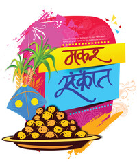 Creative Happy Makar Sankranti Festival Background Decorated with Kites, string for festival of India
