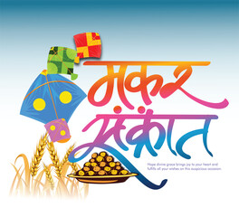 Creative Happy Makar Sankranti Festival Background Decorated with Kites, string for festival of India
