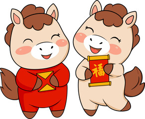 Illustration of Cute Horses of Chines New Year