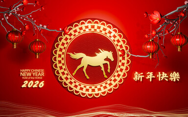 Writing Happy New Year in Chinese. Festive Chinese New Year 2026 illustration showcasing the zodiac horse, glowing lanterns, and rich red–gold cultural patterns for celebration themes 3D Rendering