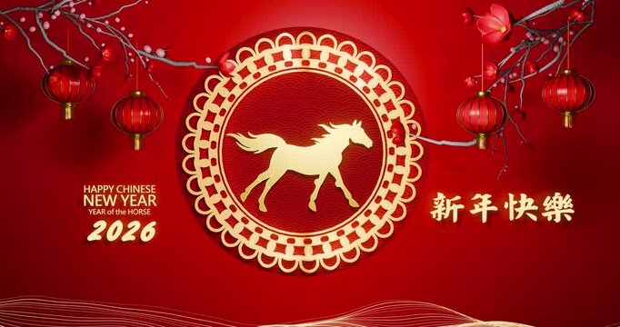 Writing Happy New Year in Chinese. Festive Chinese New Year 2026 illustration showcasing the zodiac horse, glowing lanterns, and rich red&ndash;gold cultural patterns for celebration themes 3D Rendering