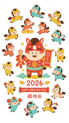 Fototapeta premium Happy Chinese New Year 2026 Year of the Horse Celebration.