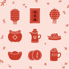 Lunar new year of pixel art icons with lanterns, traditional items, and a 'Year of the Dog' themed cup on a pink background