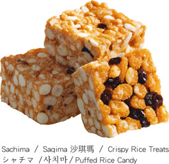 Saqima crispy rice treats Puffed Rice Candy with sesame seeds raisins dessert white background