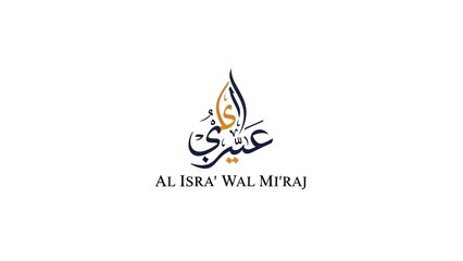 Obraz premium Al Isra Wal Miraj Arabic Calligraphy Vector Art.