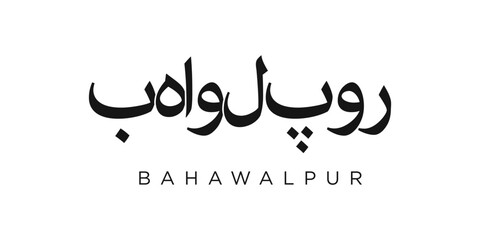 Bahawalpur in the Pakistan emblem. The design features a geometric style, vector illustration with bold typography in a modern font. The graphic slogan lettering. © SolaruS