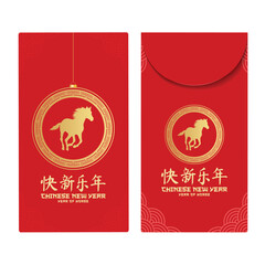 Chinese New Year 2026 Red Envelope or angpao Template with Golden Horse Silhouette