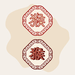 Doodle artwork monkey with chinese character &ldquo;猴&rdquo; (H&oacute;u) means monkey. EPS 10.