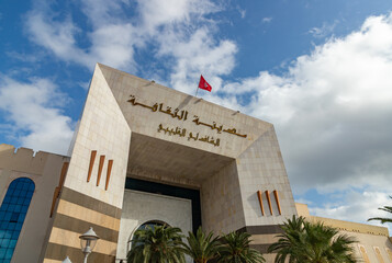 City of Culture in Tunis