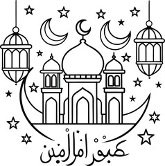 Eid Mubarak Crescent Moon with Mosque and Islamic Ornaments Vector Illustration