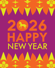 2026年午年　おしゃれな七宝模様の年賀状テンプレート