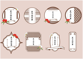 大正_イメージ_レトロ/ビンテージ_フレームテンプレートセット 