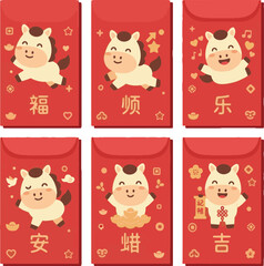 Obraz premium Cute Horse Red Envelope Set for Chinese New Year