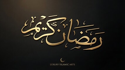 Elegant gold Ramadan Kareem Arabic calligraphy on dark background