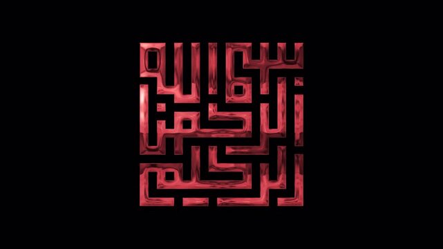 Bismillah calligraphy symbolizes islamic tradition, ideal for religious designs, greeting cards, posters, or educational materials, adding cultural significance.