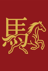 Chinese New Year 2026 Year of the Horse Illustration Gold Horse Symbol on Red Background Festive Design
