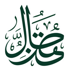 Arabic Calligraphy of Shahada on White Background