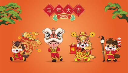 Vintage Chinese new year poster design with horse character. Chinese wording means Auspicious year of the horse, Prosperity.