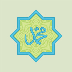 Islamic Calligraphy from the Arabic Word which means Prophet Muhammad