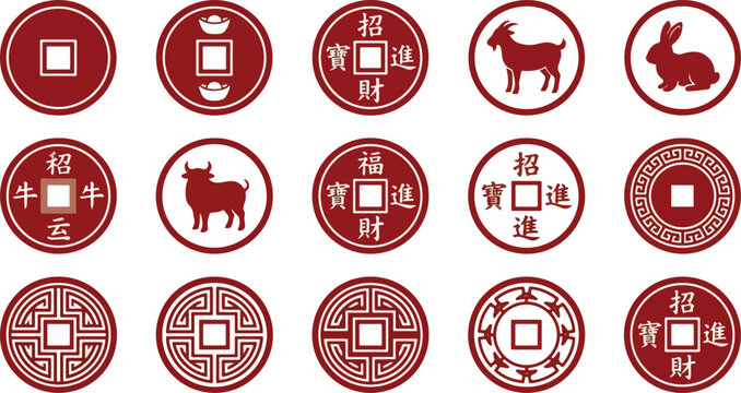  set  of 12 traditional  chese lucky coins  sillouttte icon in  pastive red  and gold , auspicious  wealth and fortun symbole for lunar new year  minimalist  oriental  decorative element  for fistival