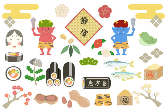 節分イラスト