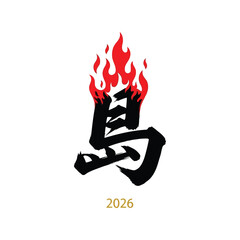 Fiery Bird Symbol Vector for Dynamic Branding and Design