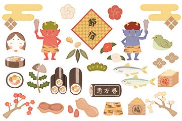 節分20251231水彩風