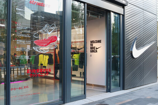 TOKYO, JAPAN - October 30, 2025: Front of a Nike store in Tokyo's Ginza area.