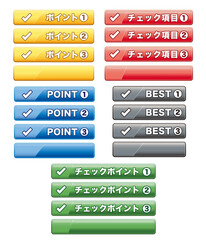 CTAボタンセット。黄、赤、青、緑、黒の5色展開。Webマーケティングなどに使えるベクター素材。