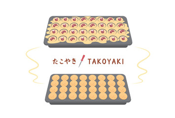 たこ焼きの焼く前と焼いた後のイラスト